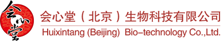 会心堂(北京)生物科技有限公司官网